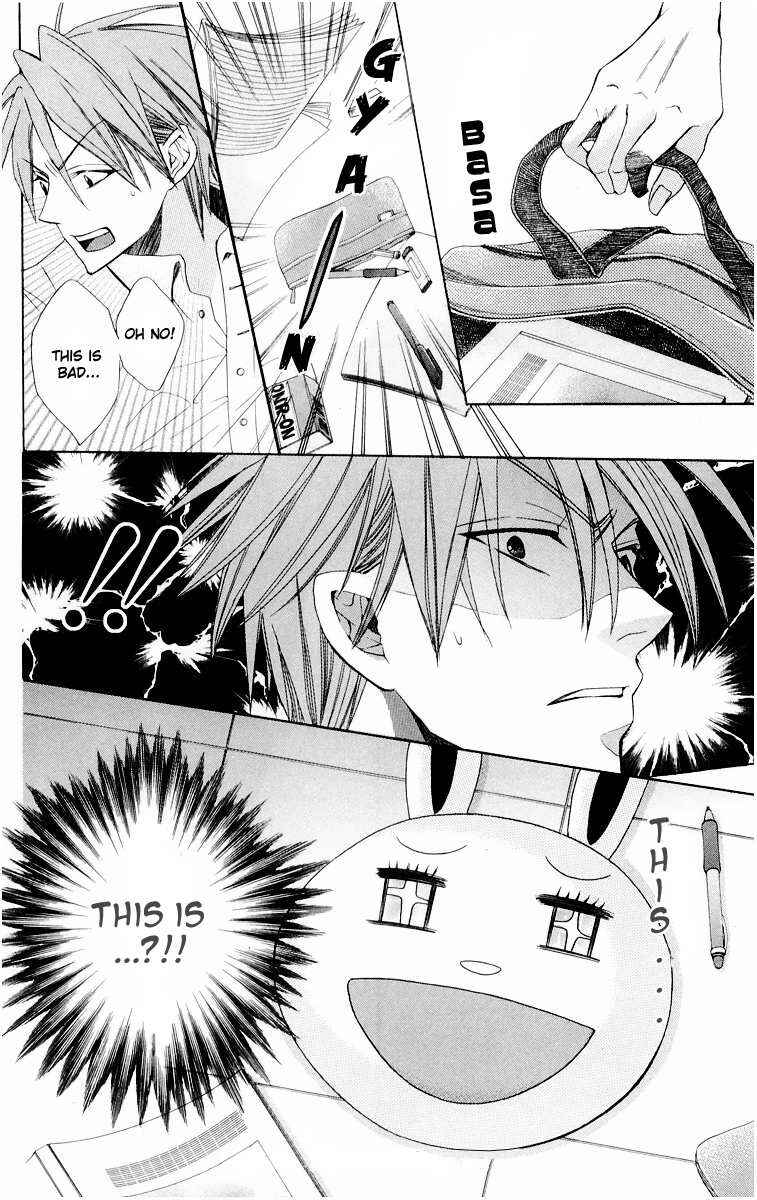 Page 30 Chapter 10 Oresama Teacher
