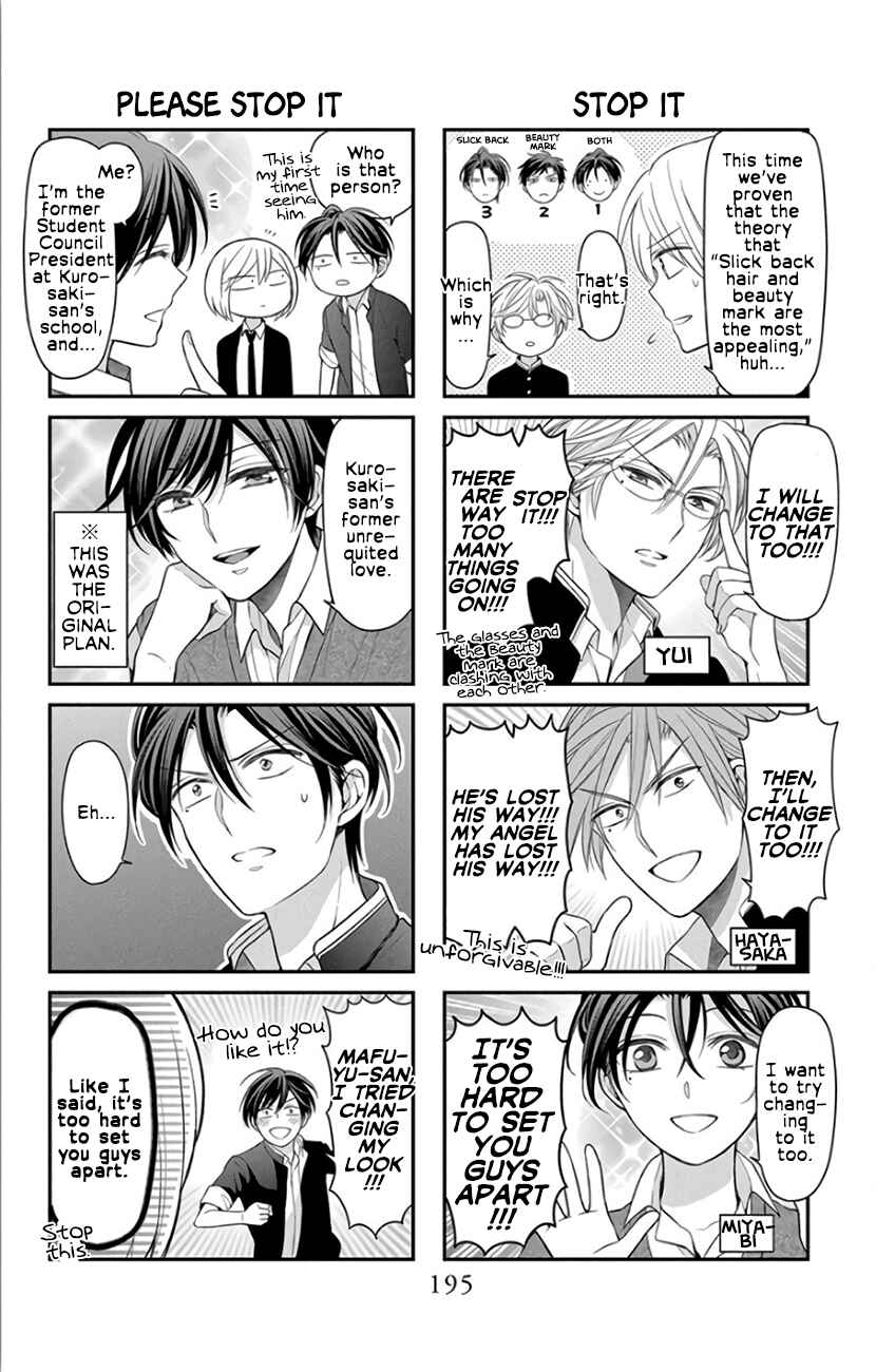 Page 4 Chapter 146.2 Oresama Teacher