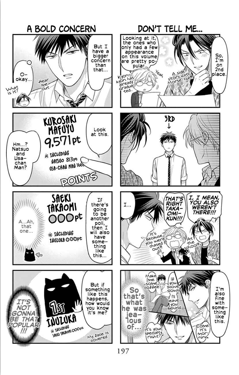 Page 6 Chapter 146.2 Oresama Teacher
