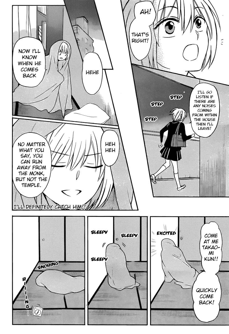 Page 13 Chapter 131 Oresama Teacher