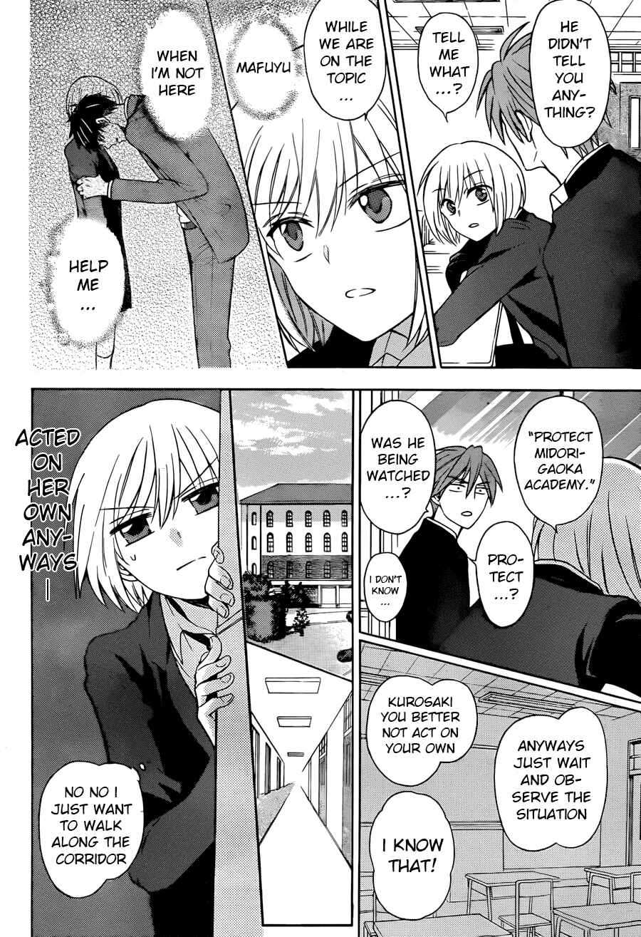 Page 15 Chapter 131 Oresama Teacher