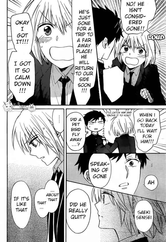 Page 17 Chapter 131 Oresama Teacher