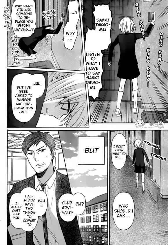 Page 19 Chapter 131 Oresama Teacher