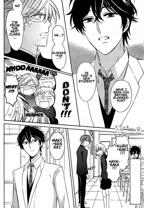 Page 7 Chapter 131 Oresama Teacher