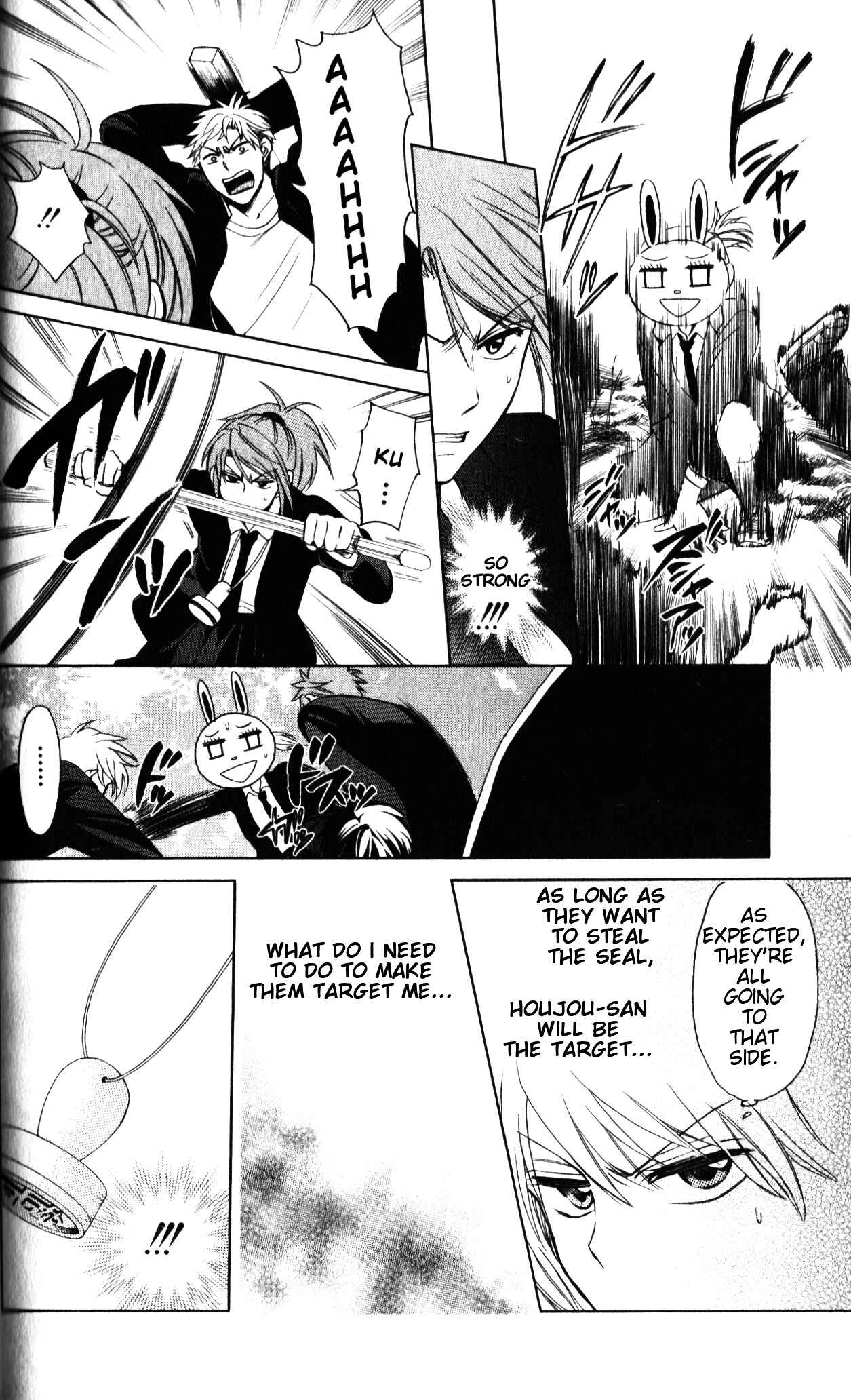 Page 5 Chapter 56 Oresama Teacher