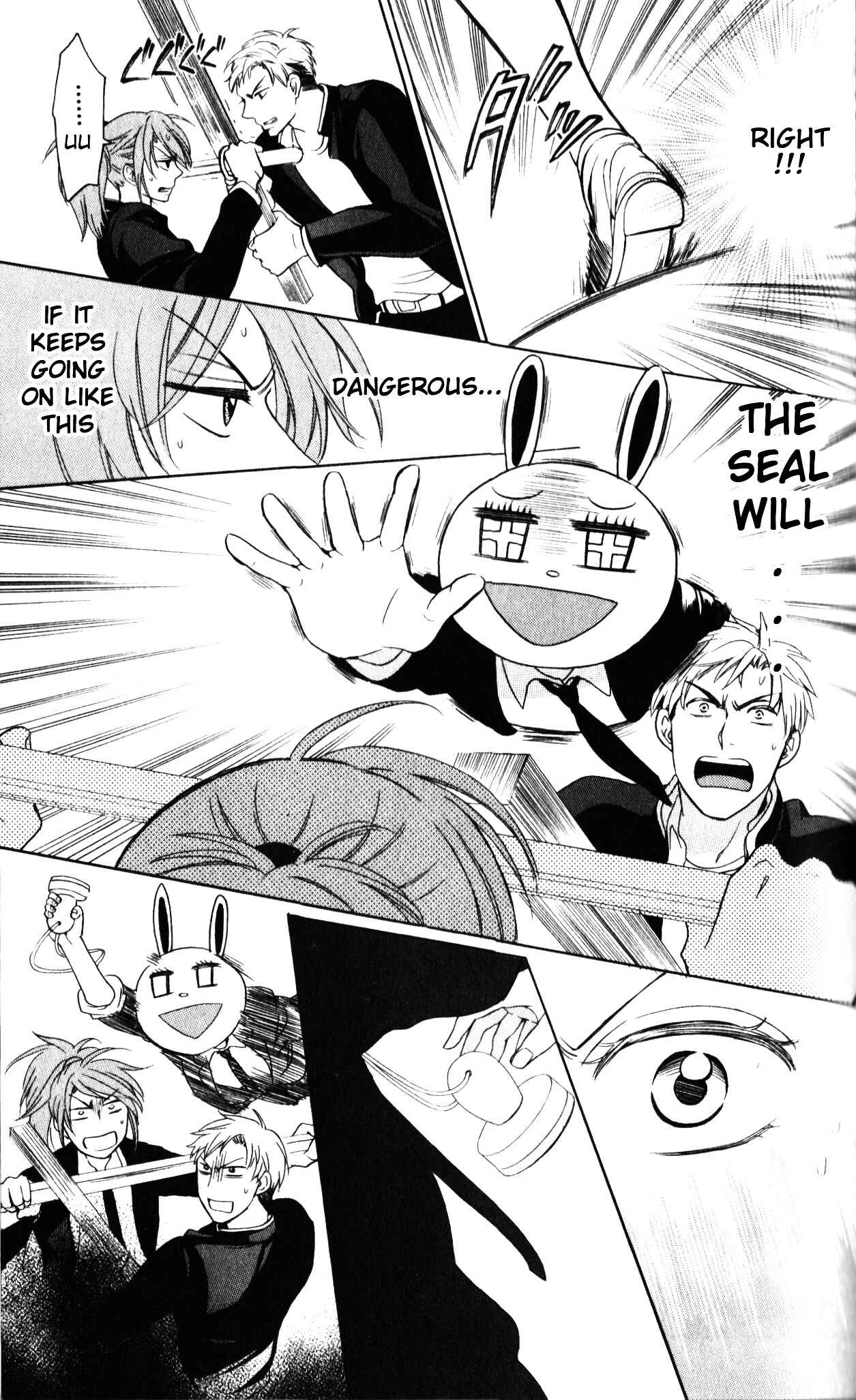 Page 6 Chapter 56 Oresama Teacher