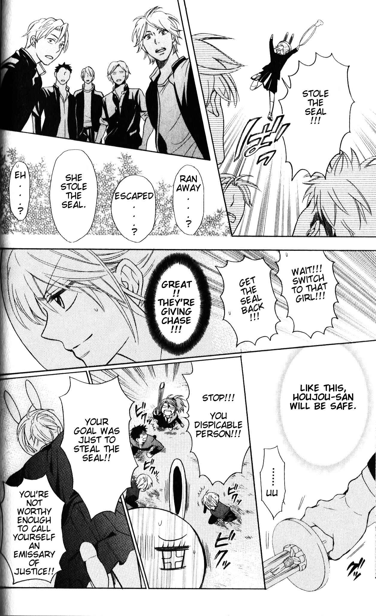 Page 7 Chapter 56 Oresama Teacher