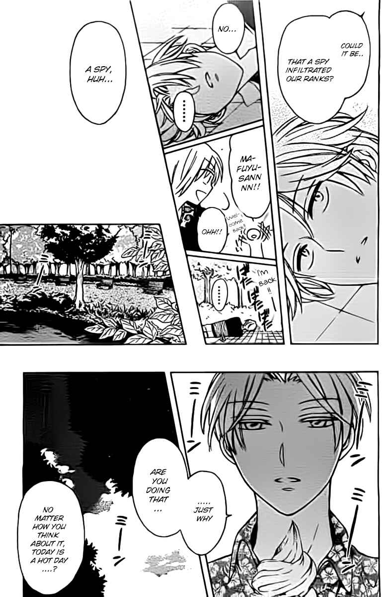 Page 13 Chapter 98.5 Oresama Teacher