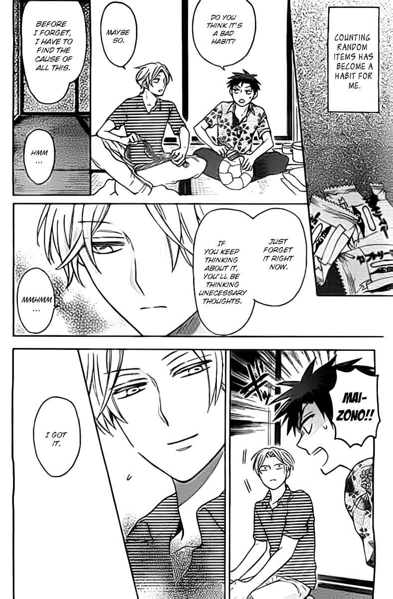 Page 20 Chapter 98.5 Oresama Teacher