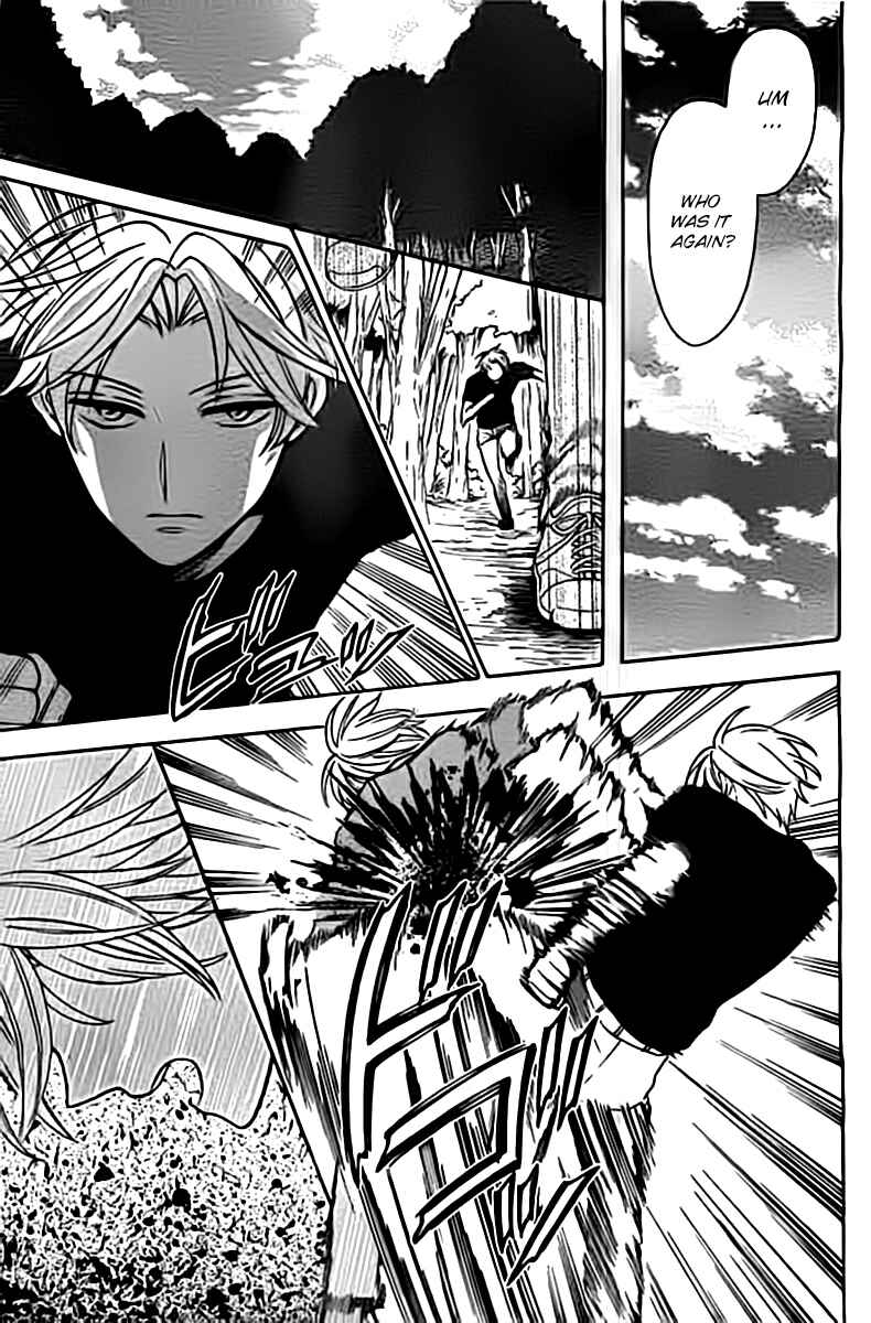 Page 25 Chapter 98.5 Oresama Teacher