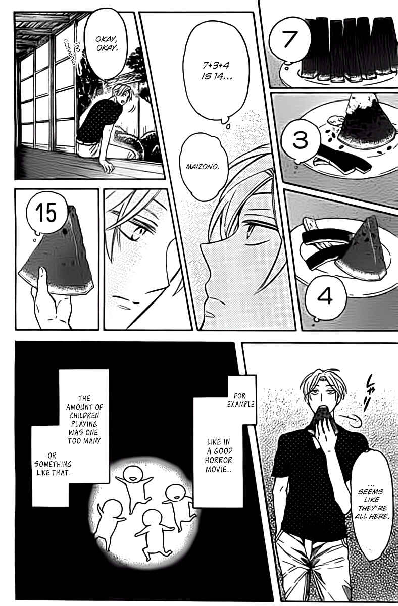 Page 4 Chapter 98.5 Oresama Teacher