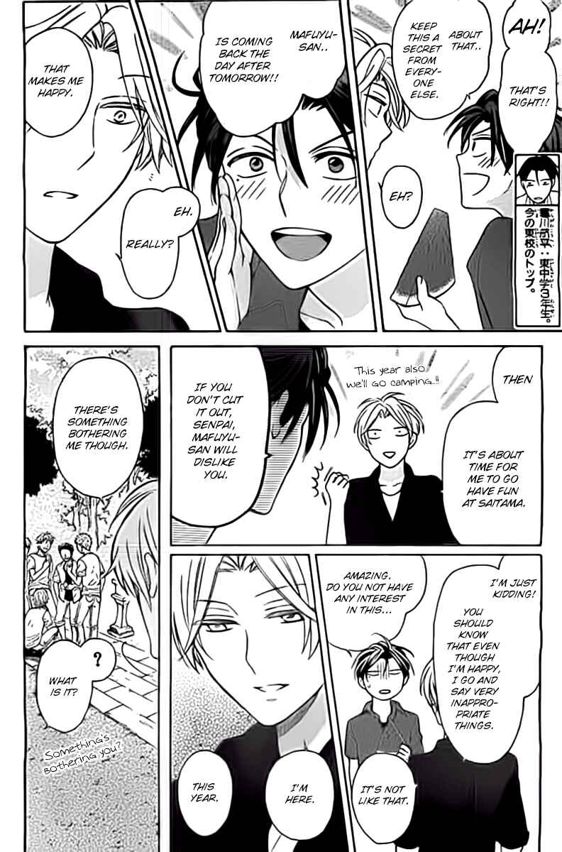 Page 6 Chapter 98.5 Oresama Teacher