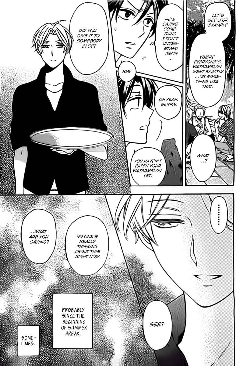 Page 7 Chapter 98.5 Oresama Teacher