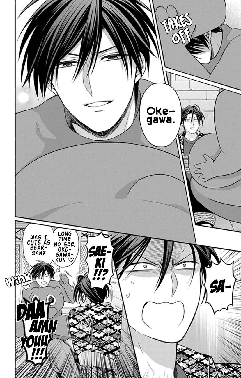 Page 10 Chapter 157 Oresama Teacher
