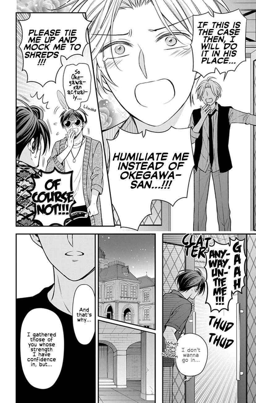Page 12 Chapter 157 Oresama Teacher