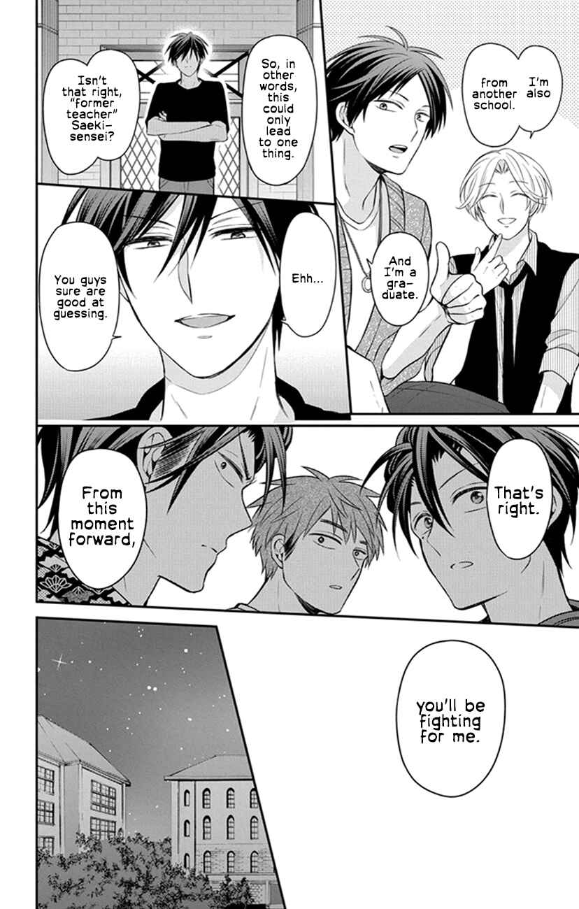 Page 14 Chapter 157 Oresama Teacher