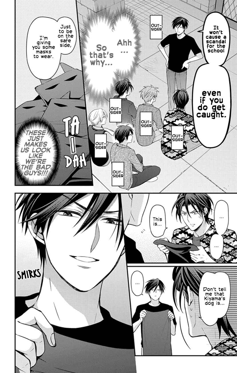 Page 16 Chapter 157 Oresama Teacher
