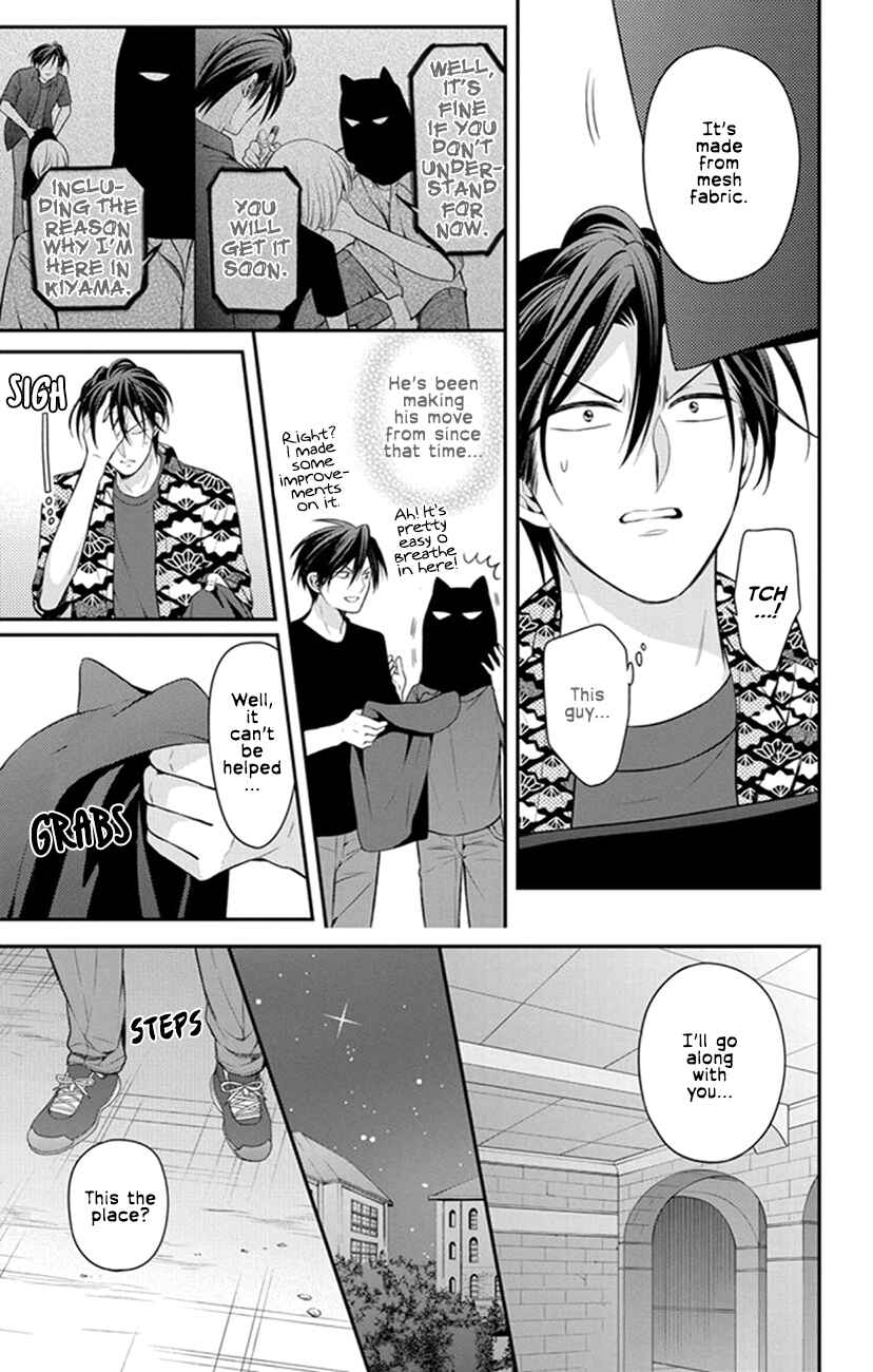 Page 17 Chapter 157 Oresama Teacher