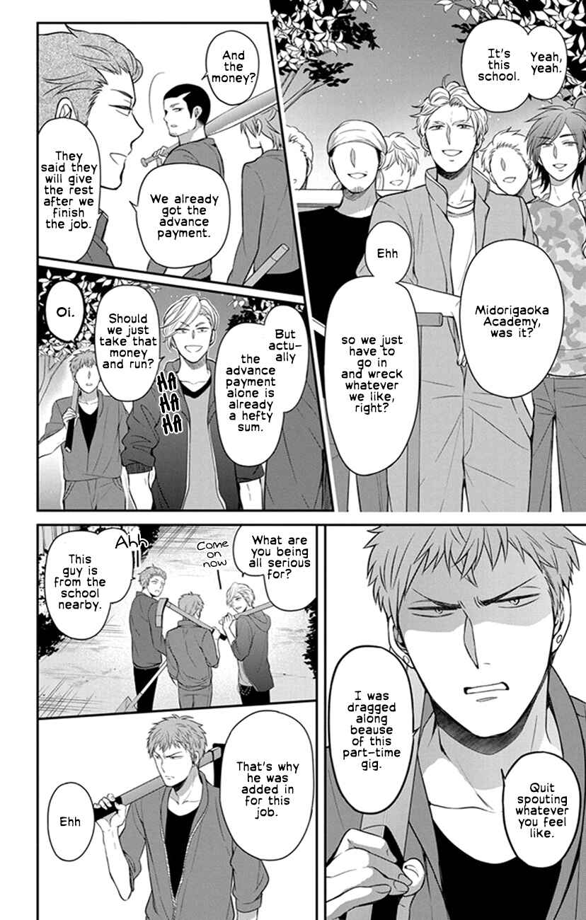 Page 18 Chapter 157 Oresama Teacher
