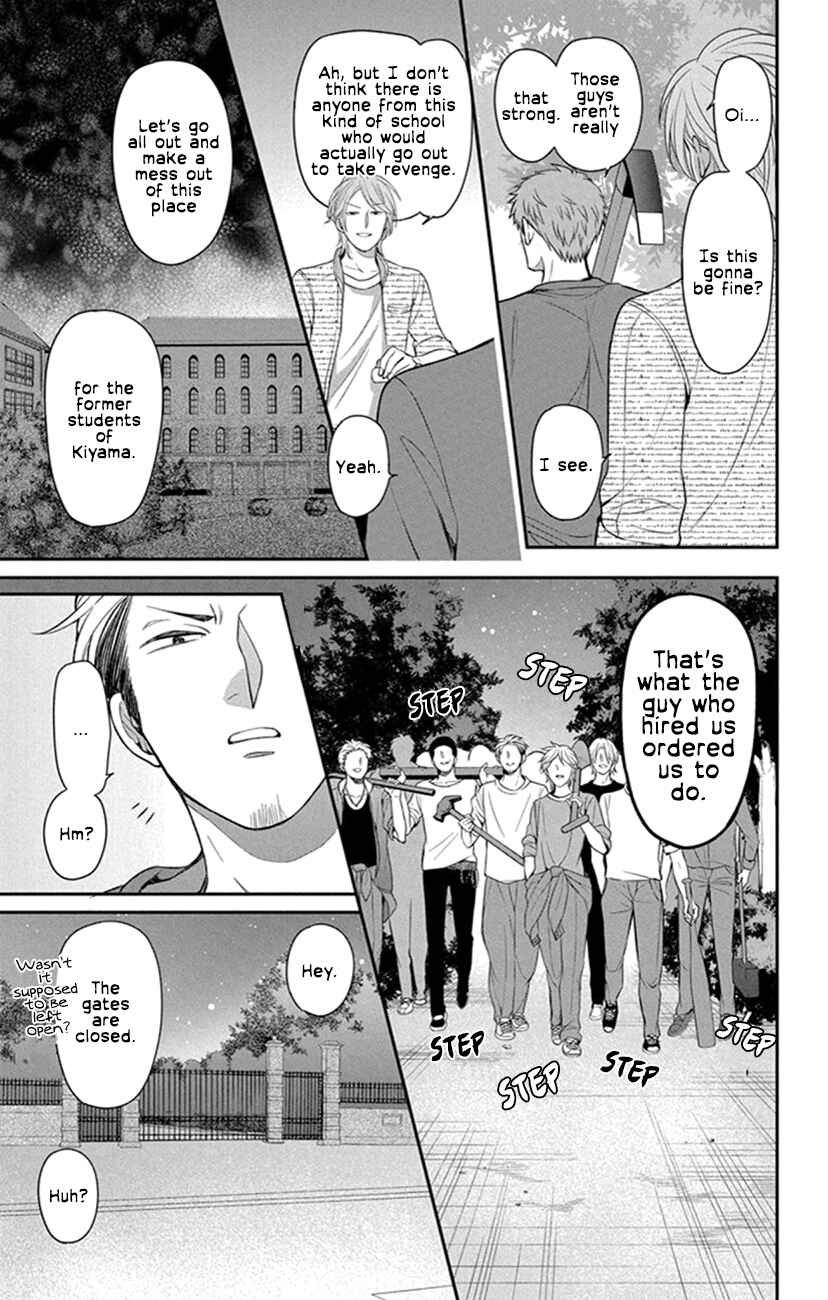 Page 19 Chapter 157 Oresama Teacher