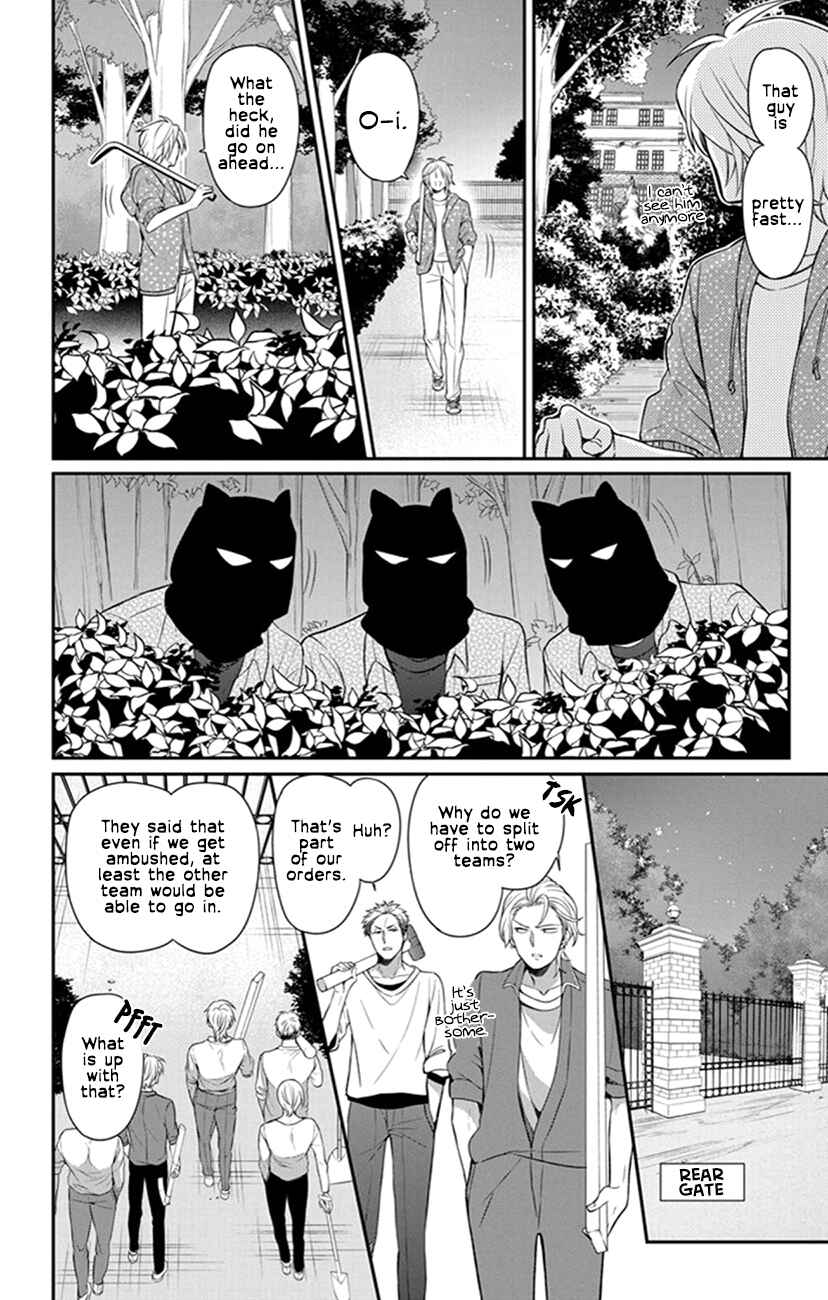 Page 22 Chapter 157 Oresama Teacher