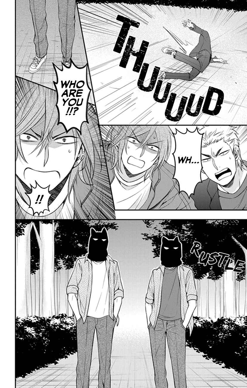 Page 24 Chapter 157 Oresama Teacher