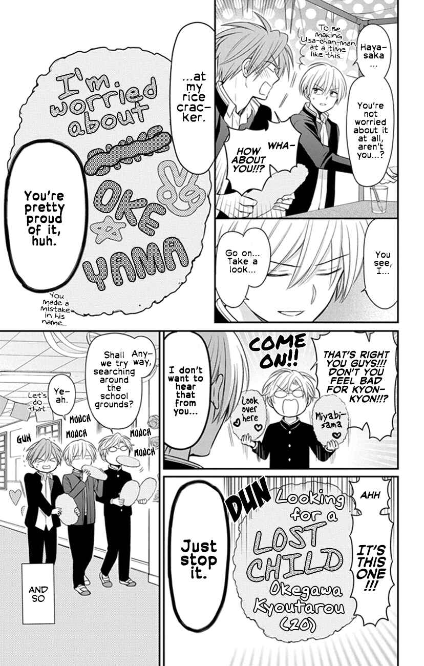 Page 3 Chapter 157 Oresama Teacher