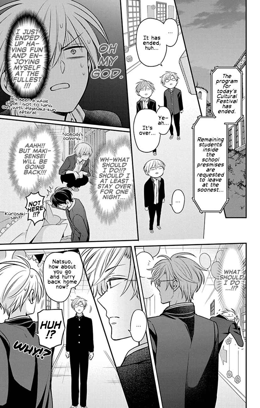 Page 5 Chapter 157 Oresama Teacher