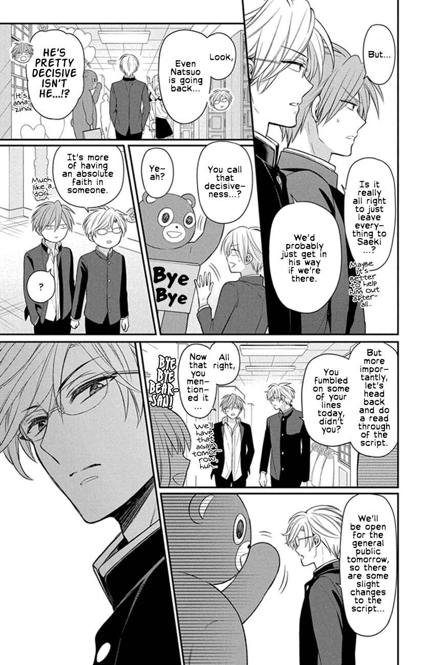 Page 7 Chapter 157 Oresama Teacher
