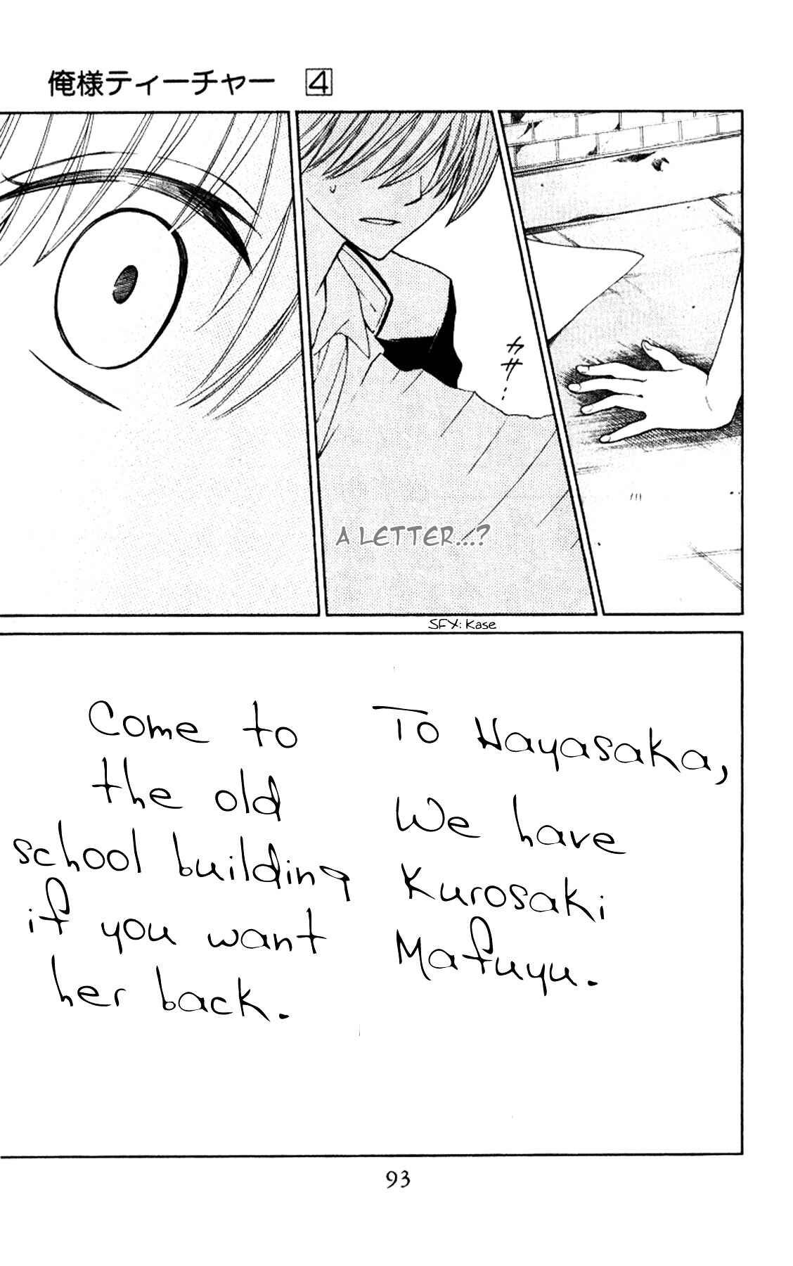 Page 27 Chapter 20 Oresama Teacher