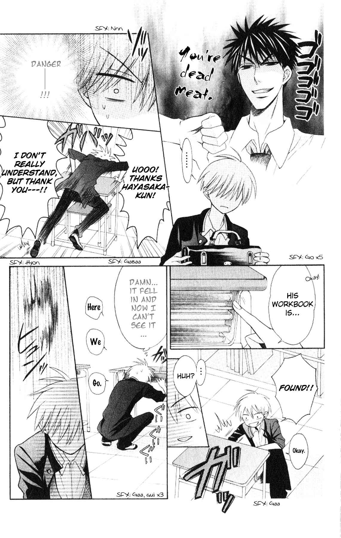Page 7 Chapter 20 Oresama Teacher