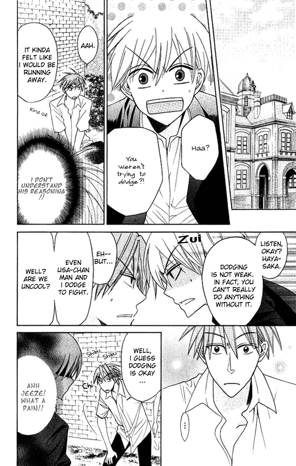 Page 15 Chapter 19 Oresama Teacher