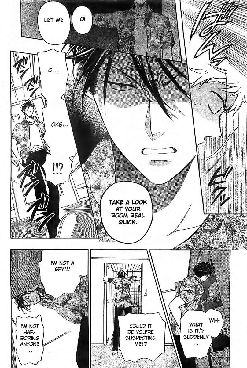 Page 21 Chapter 93 Oresama Teacher
