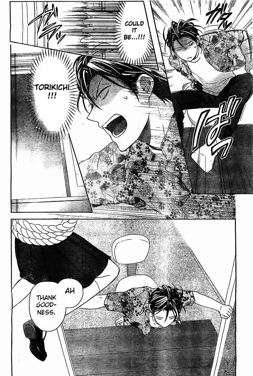 Page 23 Chapter 93 Oresama Teacher