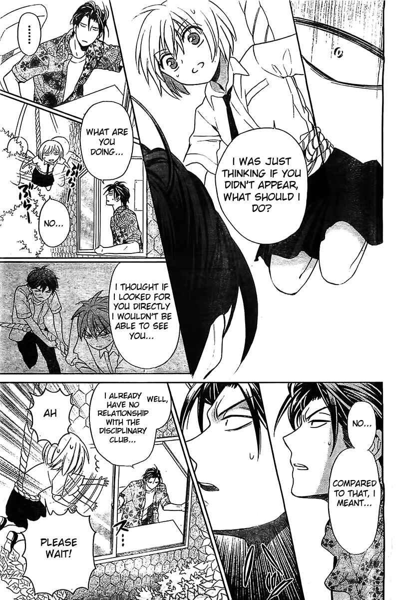 Page 24 Chapter 93 Oresama Teacher