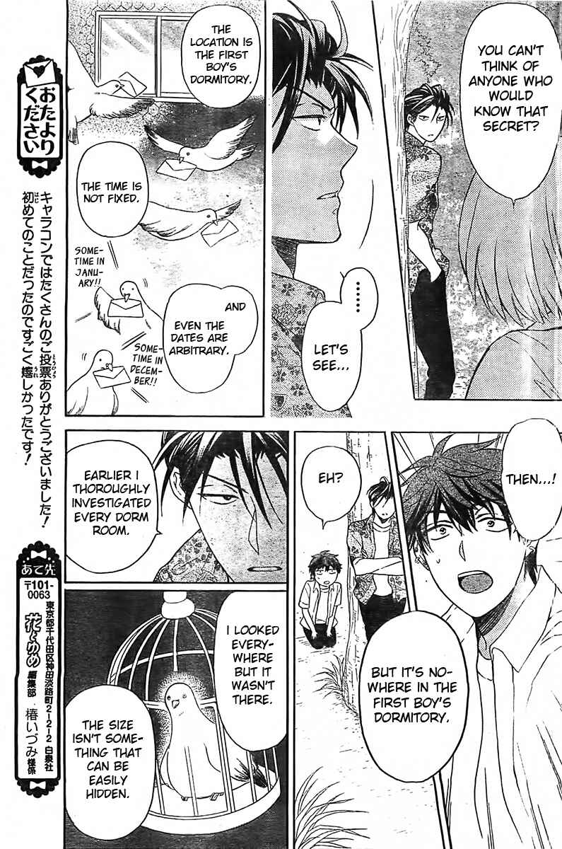 Page 26 Chapter 93 Oresama Teacher