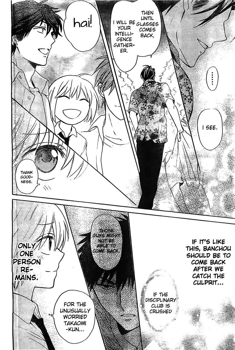Page 31 Chapter 93 Oresama Teacher