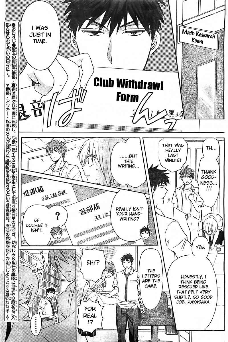 Page 4 Chapter 93 Oresama Teacher