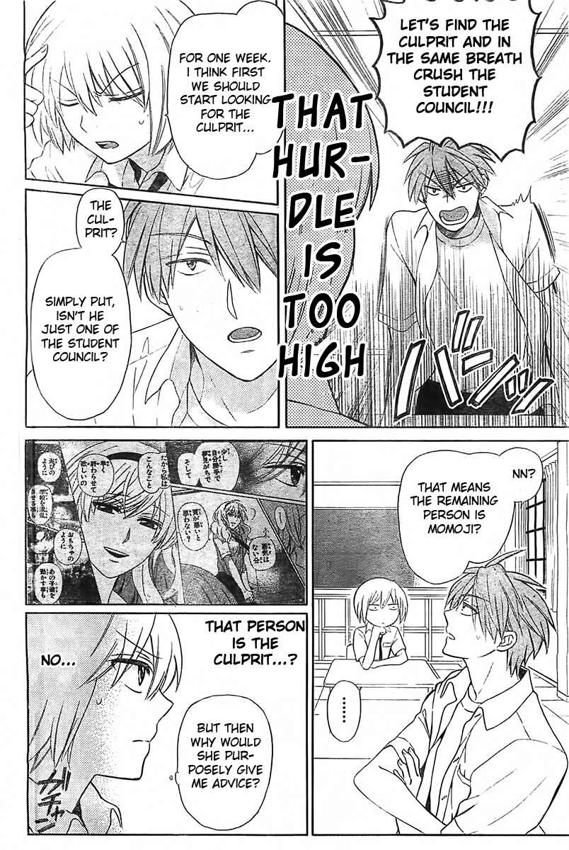 Page 7 Chapter 93 Oresama Teacher