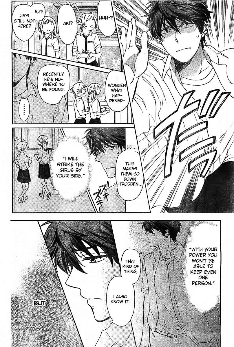 Page 9 Chapter 93 Oresama Teacher