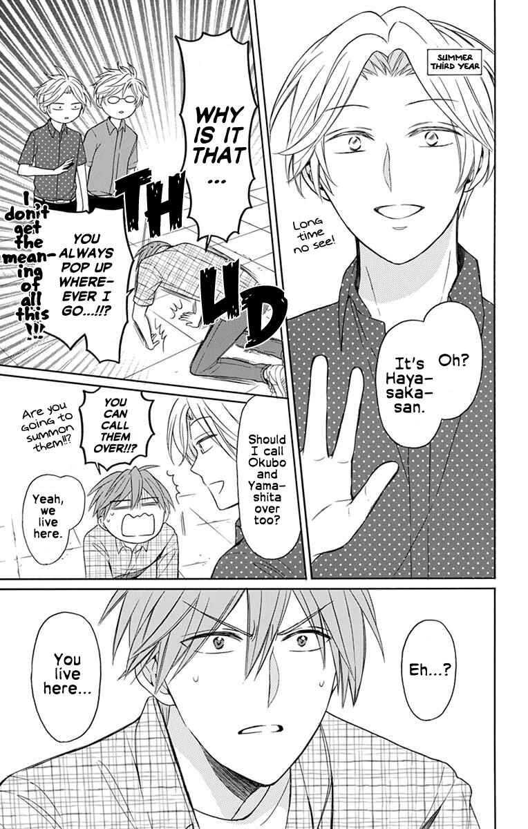 Page 11 Chapter 139 Oresama Teacher
