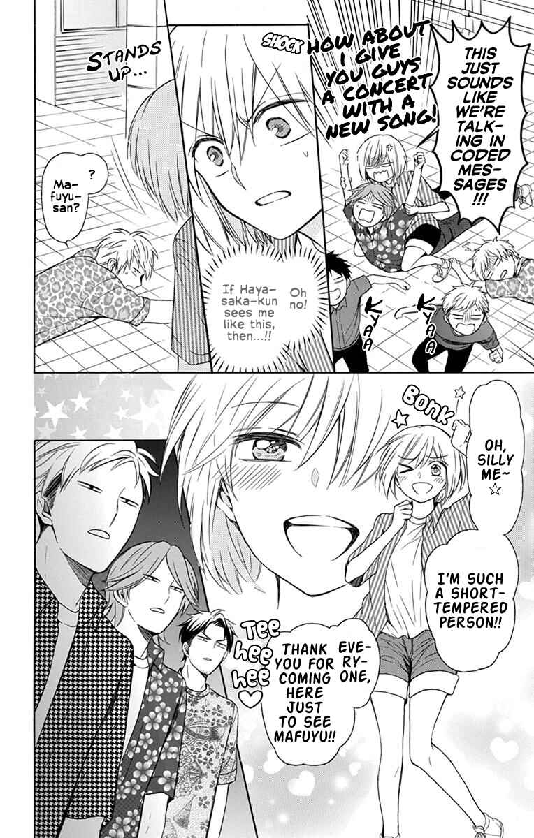 Page 14 Chapter 139 Oresama Teacher