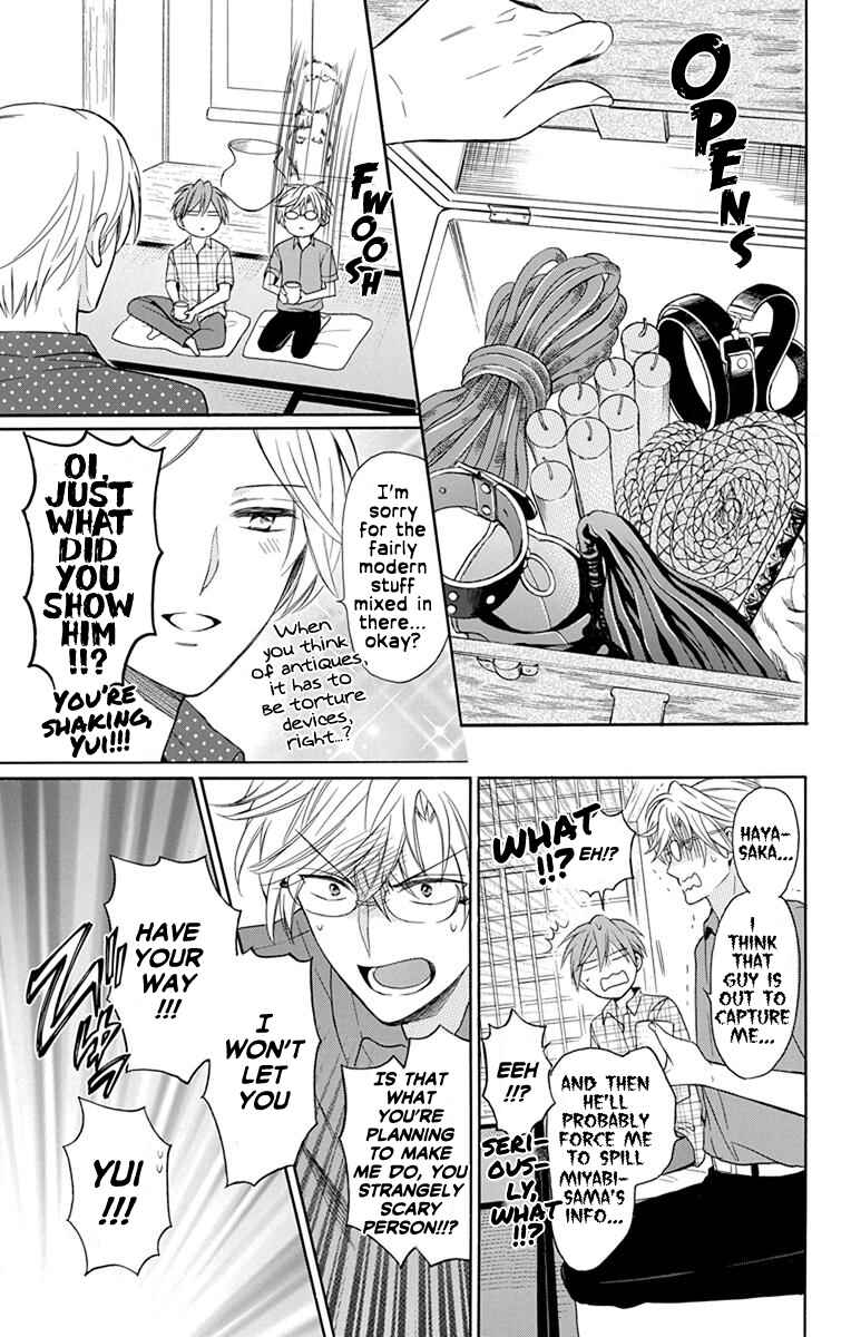 Page 17 Chapter 139 Oresama Teacher