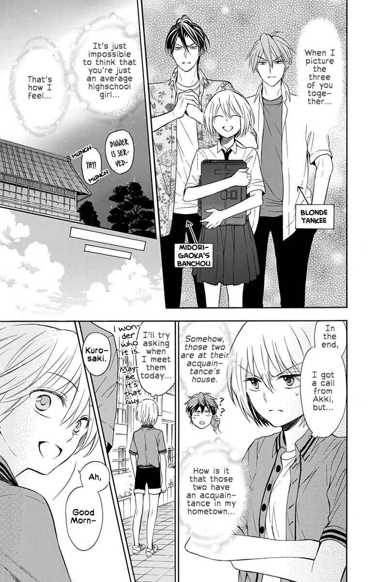 Page 21 Chapter 139 Oresama Teacher