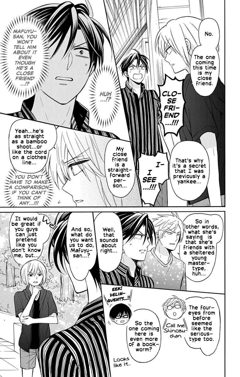 Page 3 Chapter 139 Oresama Teacher