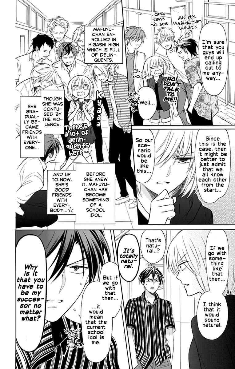 Page 4 Chapter 139 Oresama Teacher