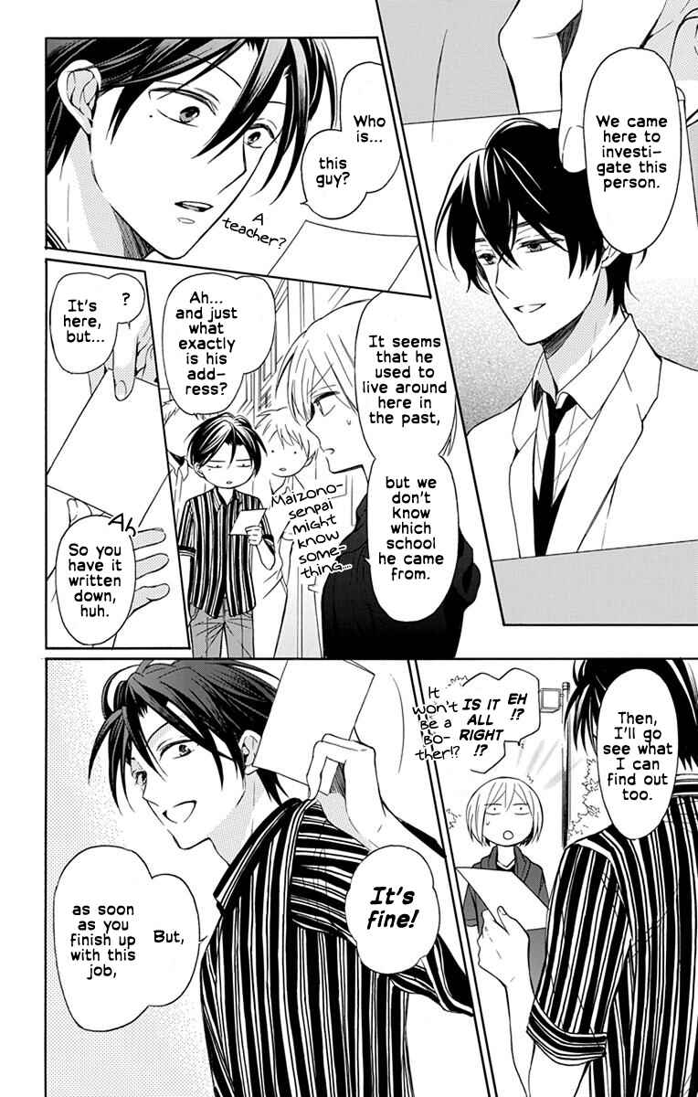 Page 6 Chapter 139 Oresama Teacher