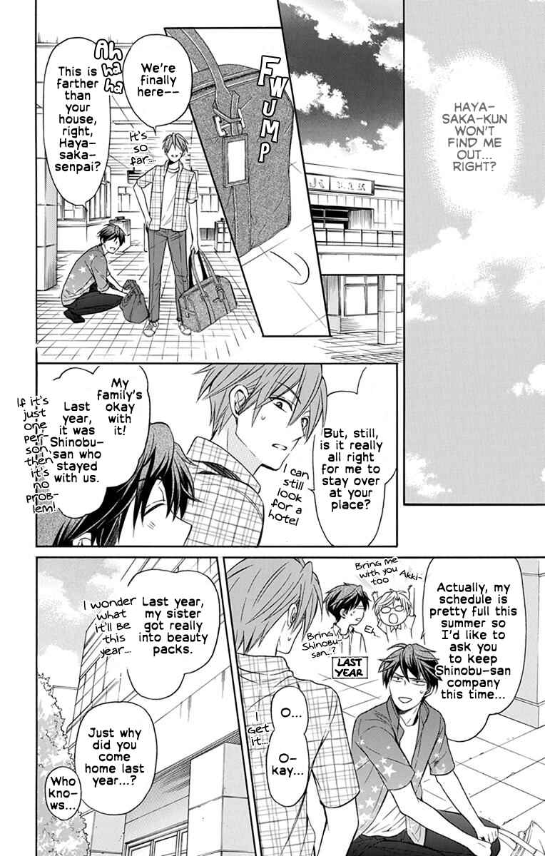 Page 8 Chapter 139 Oresama Teacher