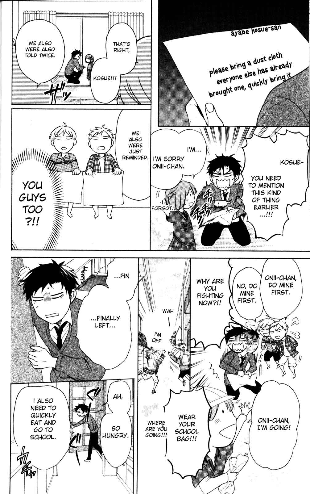 Page 16 Chapter 64 Oresama Teacher