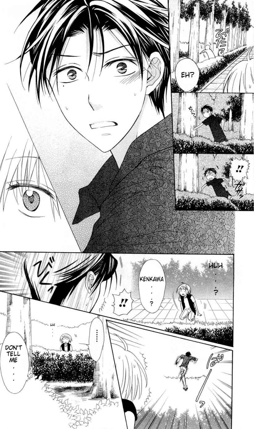 Page 15 Chapter 38 Oresama Teacher